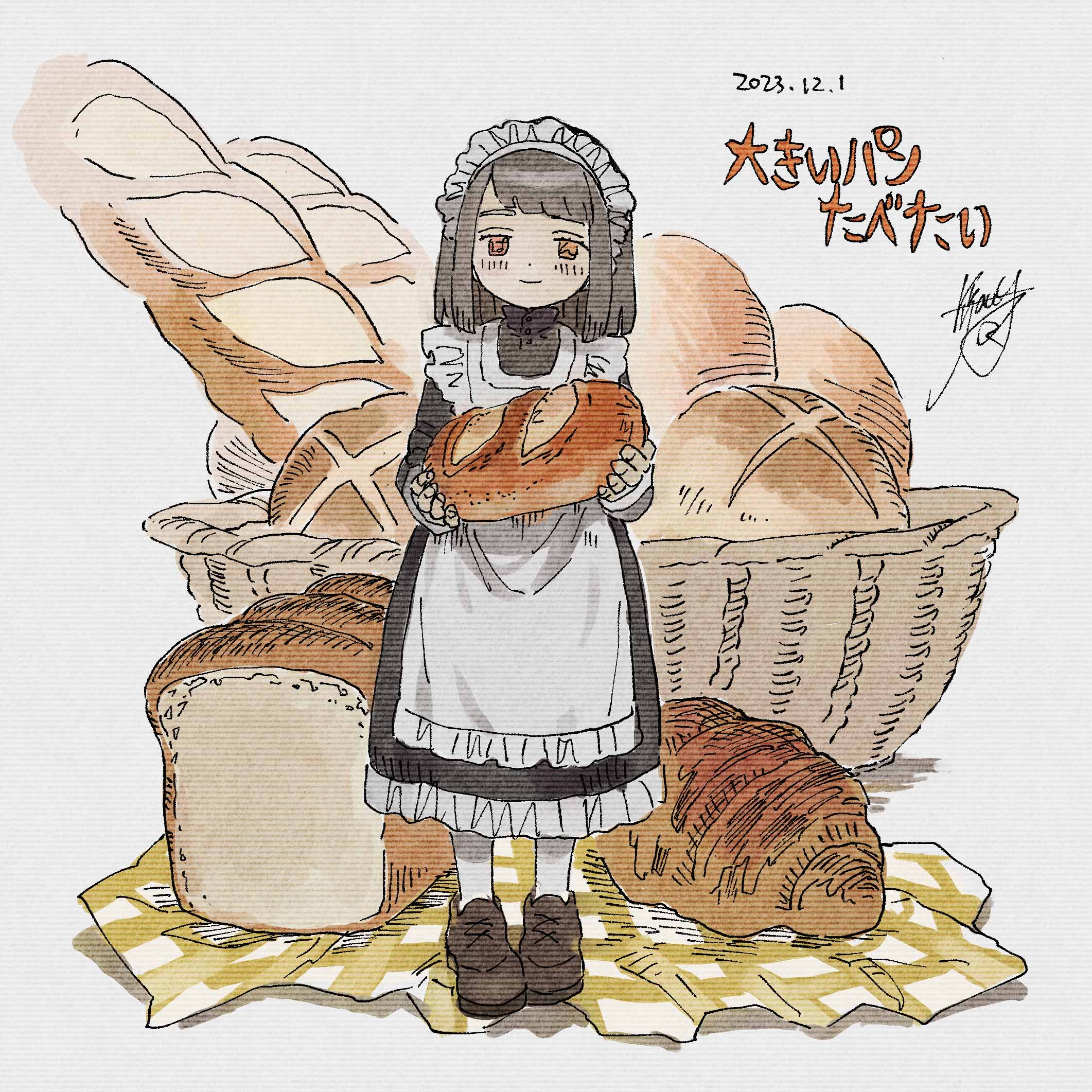 大きいパン食べたい