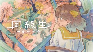 250411nenne_dokyusei_logo