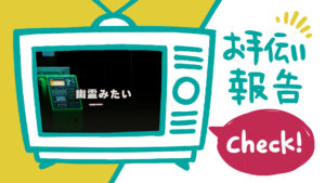 250818news_works